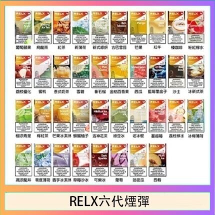 悅刻Relx六代煙彈 Infinity 2｜2ml*3Pod｜3%濃度